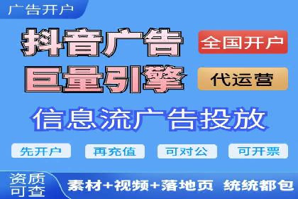 解析SEM外包公司如何优化广告投放策略
