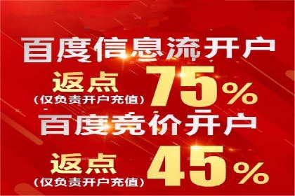 百度推广助力家居行业打造品牌形象